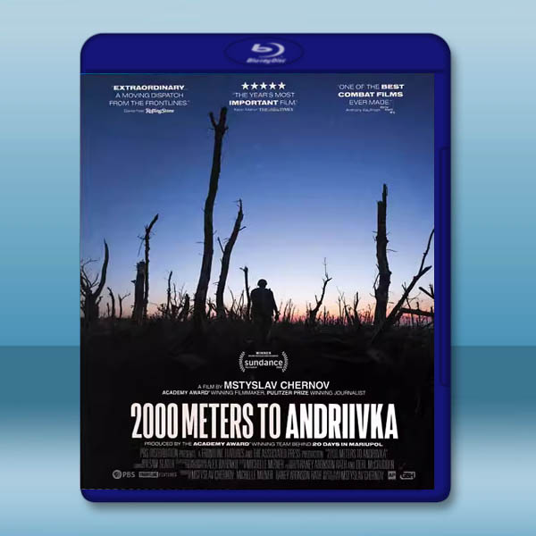 距安德烈夫卡2000米 2000 Meters to Andriivka(2025)藍光25G L		 