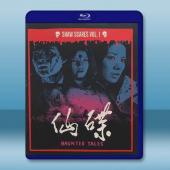 碟仙 (1980)藍光25G		 