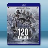120勇士 120 Bahadur(2025)藍光25G