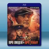 關於人和戰爭 (2020)藍光25G		 