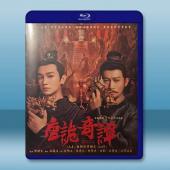 唐詭奇譚 (又名：唐朝詭事錄4)（2025）藍光25G ...