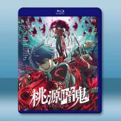 桃源暗鬼 (2025)藍光25G 3碟L		 