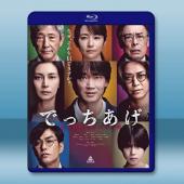 捏造：史上最惡殺人教師 でっちあげ(2025)藍光25G L		 