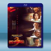 模範計程車3 (2025)藍光25G 3碟L		 