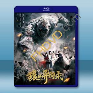 猿山異聞錄 (2026)藍光25G		 