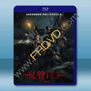 鬼聲泣3/鬼聲陰3/鬼滴語3 (2025)藍光25G		 