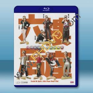 六樓後座 (2003)藍光25G		 