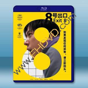 8號出口 8番出口 (2025)藍光25G		 