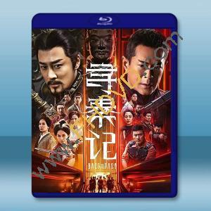 尋秦記 (2025)藍光25G		 