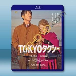 東京計程車 TOKYOタクシー(2025)藍光25G L		 