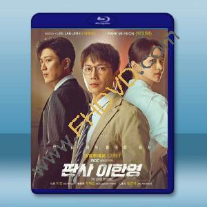 法官李漢英 (2026)藍光25G 3碟L		 