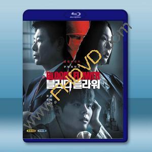 死亡之花 (2026)藍光25G 2碟L		 