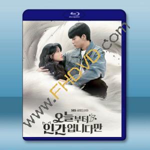 今天開始是人類 (2026)藍光25G 3碟L		 