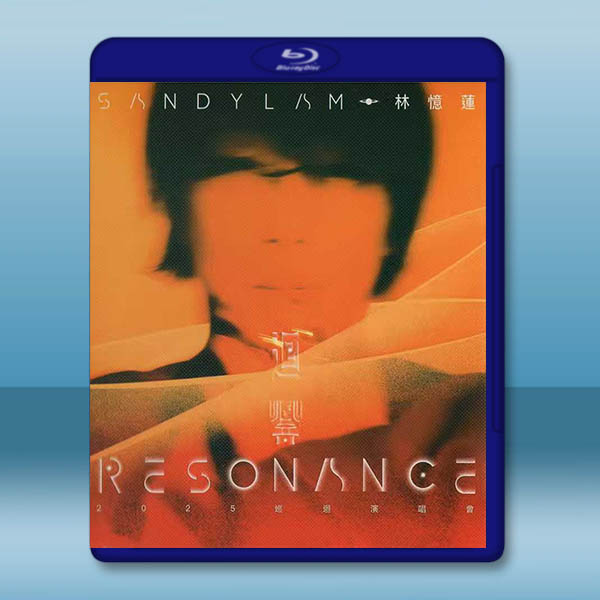 林憶蓮《迴響 Resonance》演唱會 (2025)藍光25G		 