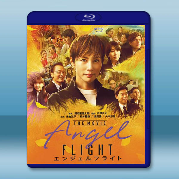 天使航班 電影版 (2026)藍光25G L		 
