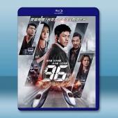 96分鐘：列車爆炸案 96分鐘 (2025)藍光25G		 