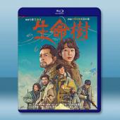 生命樹 (2026)藍光25G 4碟L		 