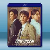 法官李漢英 (2026)藍光25G 3碟L		 