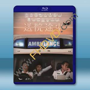 送院途中 (2023)藍光25G		 