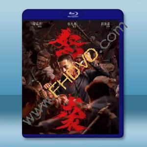 怒襲 (2026)藍光25G		 