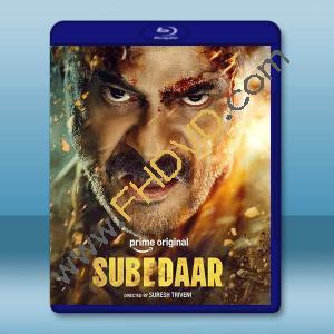 退伍軍官 Subedaar(2026)藍光25G		 