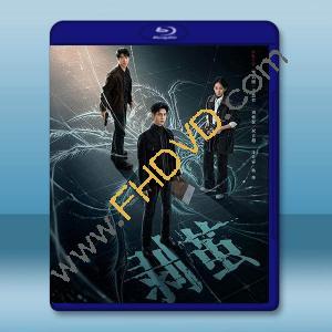 剝繭 (2025)藍光25G 2碟		 