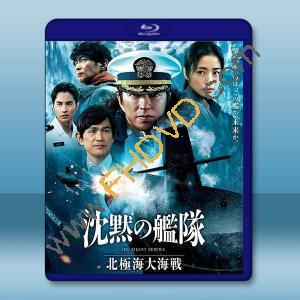 沉默的艦隊2：北極海大海戰 (2026)藍光25G		 