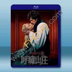 咆哮山莊 Wuthering Heights(2026)藍光25G		 