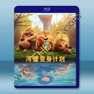 狸想世界/河狸變身計畫 Hoppers(2026)藍光25G		 