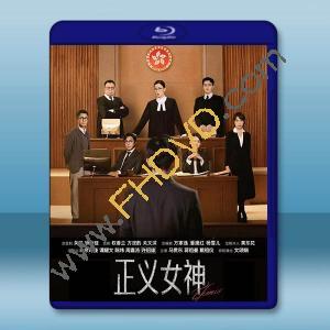 正義女神Themis (2026)藍光25G 2碟		 