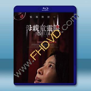 母親童靈眼/家用攝影機 (2025)藍光25G		 