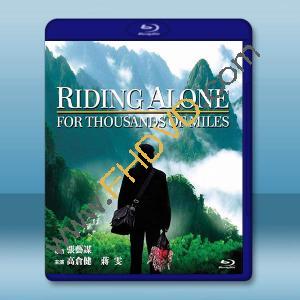 千里走單騎 (2005)藍光25G		 
