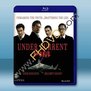 內幕 (2025)藍光25G		 