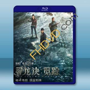 尋龍訣·覓蹤 (2026)藍光25G		 