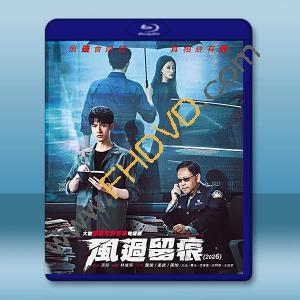 屍案調查科/風過留痕 (2026)藍光25G 3碟L		 