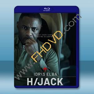 劫持驚魂錄/歷劫驚途 第一季 Hijack S1(2023)藍光25G 2碟		 
