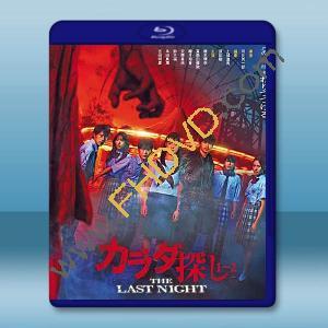 尋找身體 第1-2部（2022-2025）藍光25G 2碟L		 