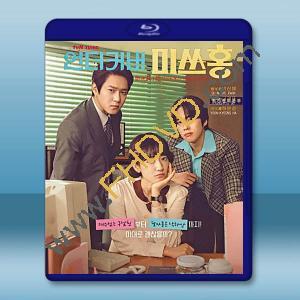 臥底洪小姐 (2026)藍光25G 3碟L		 