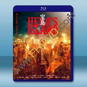 寶島 (2025)藍光25G L		 