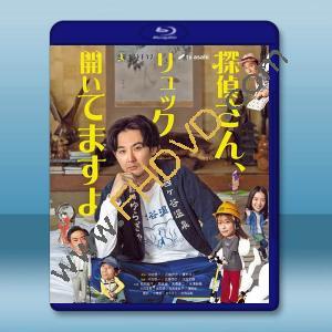 偵探先生，你的背包開著呢 (2026)藍光25G 2碟L		 