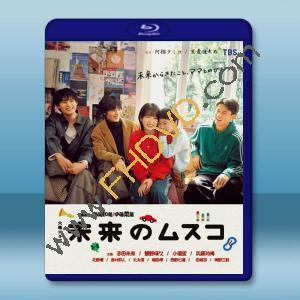 未來的兒子 (2026)藍光25G 2碟L		 