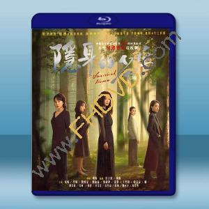 隱身的名字 (2026)藍光25G 3碟L		 