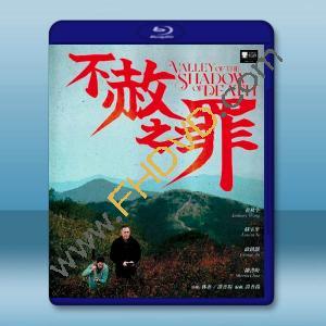 不赦之罪 (2024)藍光25G L		 