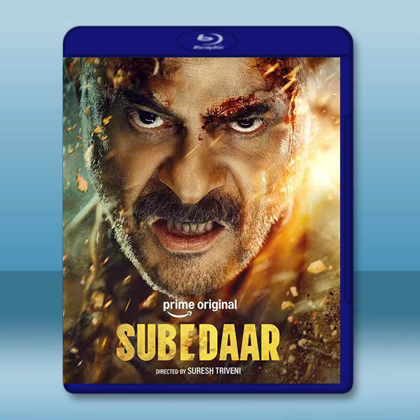 退伍軍官 Subedaar(2026)藍光25G		 