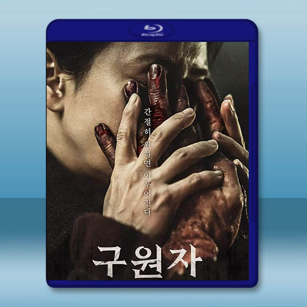 魔鬼交易/救贖者 (2025)藍光25G		 