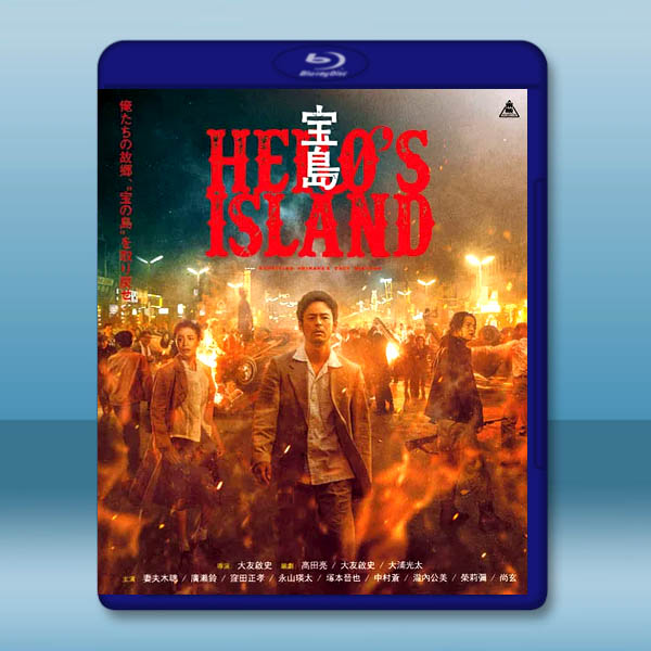 寶島 (2025)藍光25G L		 