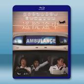 送院途中 (2023)藍光25G		 