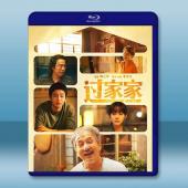 過家家 (2026)藍光25G		 
