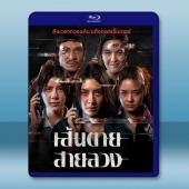 赤紅生死線 (2026)藍光25G