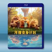 狸想世界/河狸變身計畫 Hoppers(2026)藍光25G		 